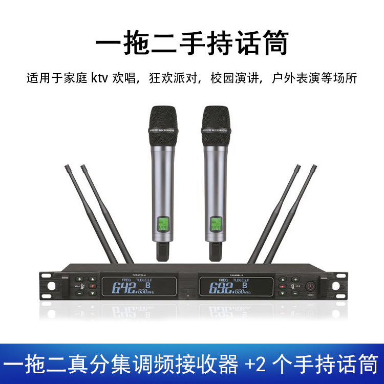 Micrófono inalámbrico de mano uno a dos