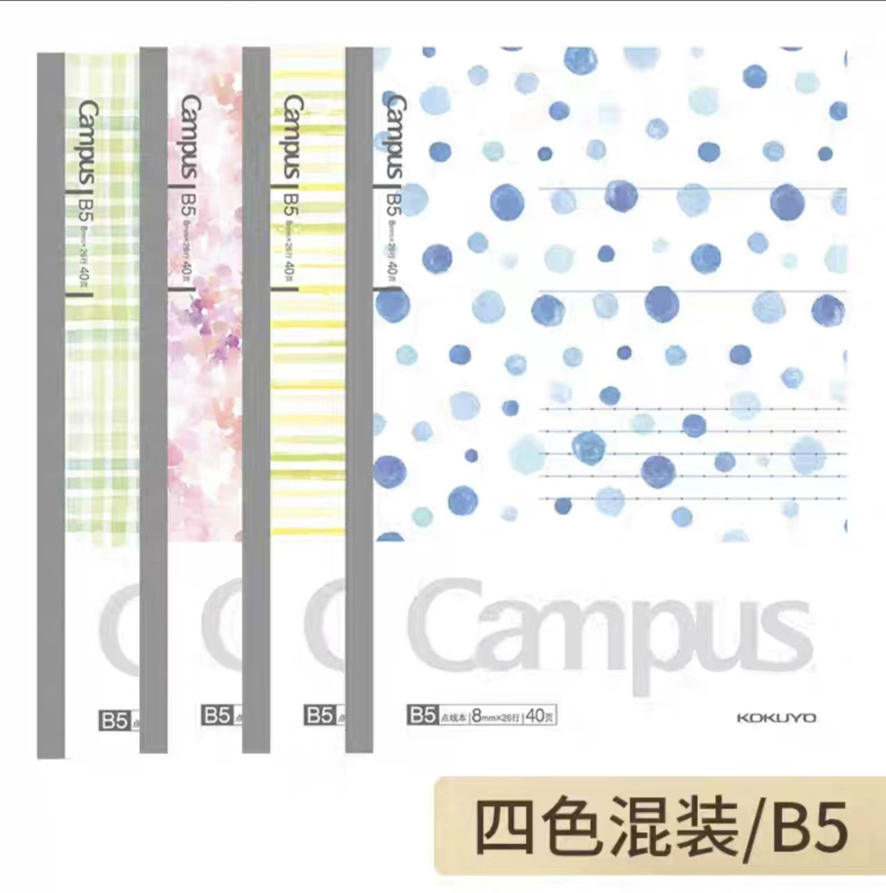 Notebook (Kokuyo) Campus Wireless Binding, A5/B5 assorted covers, 30–40 pages