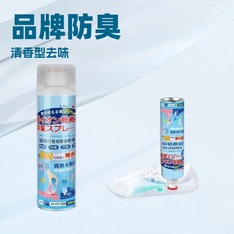 Портативный спрей-дезодорант для обуви, освежитель для обуви, анти-запах для ног, кроссовок, шкафа для обуви, средство для удаления запахов