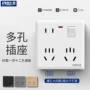 多孔功率八孔厨房带开关