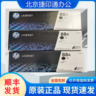 ��춻���88A���� 388A CC388A CC388AD M1136 M1216���ķۺ�
