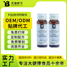 �zԭ������ĵ�����z�Ʒ���a�S��oem�N�ƴ��ӹ�