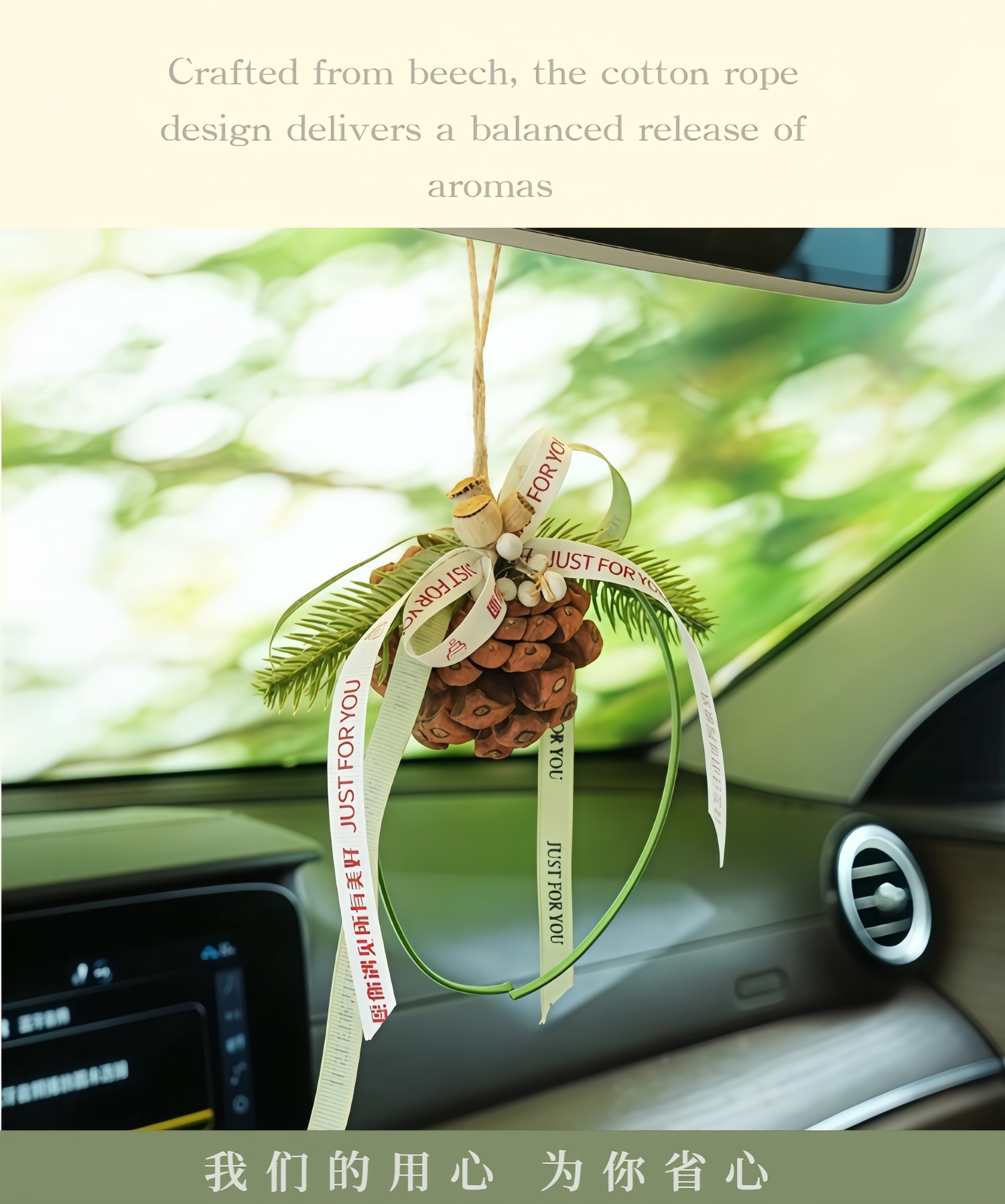 Car Pendant "Fengqingsheng" Gift for Girls, Niche and Creative Plant Pine Cone Christmas Decoration