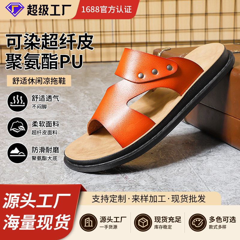 Dép sandal nam quai ngang da PU chống trơn trượt, đế mềm thoáng khí đi biển mùa hè — Màu vàng, Nâu vàng, Nâu Đen, Nâu đỏ