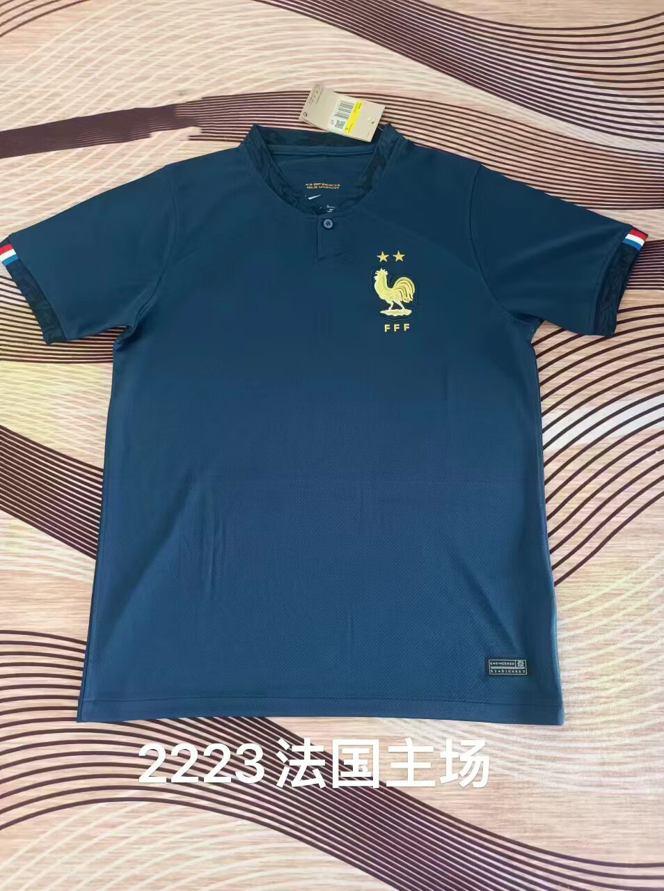 2223 프랑스 마스터