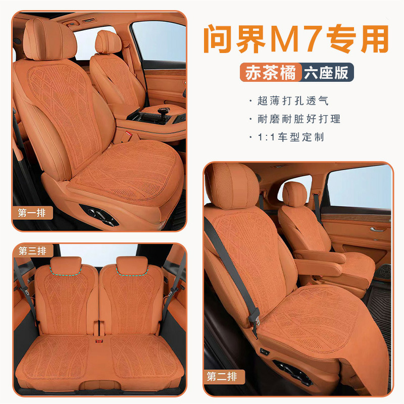 Universal – AITO M7 Car Modelə uyğun (Original) oturacaq örtükləri - red-tea-orange-full-car-six-seats-aito-m7-dedicated