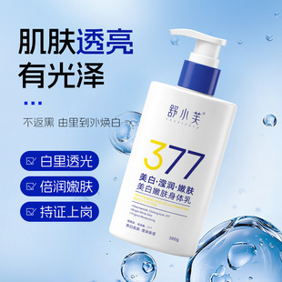 ��СܽSHUXIAOFU�������w���w�鱣���̝�͸�����w���w�����l300g