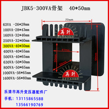 JBK5-40*50׃�����Ǽ� JBK5-300VA��� ׃�������� ׃�����_��