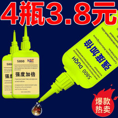 スイス 5800 接着剤溶接石鉄木材靴修理金属セラミックプラスチックユニバーサル