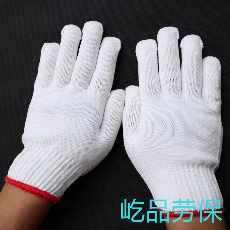 双王尼龙纱手套加密加厚尼龙手套500克劳保手套