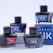 晨光W9001碳素墨水黑色蓝色红蓝黑墨水钢笔学生用练字ink墨水墨水