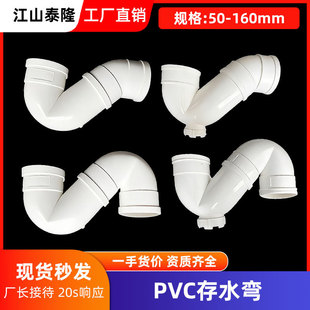 PVC��ˮ��P��S�͹ܼ���ˮ�ܷ����^���z�ڴ�ˮ��50 75 110 160mm
