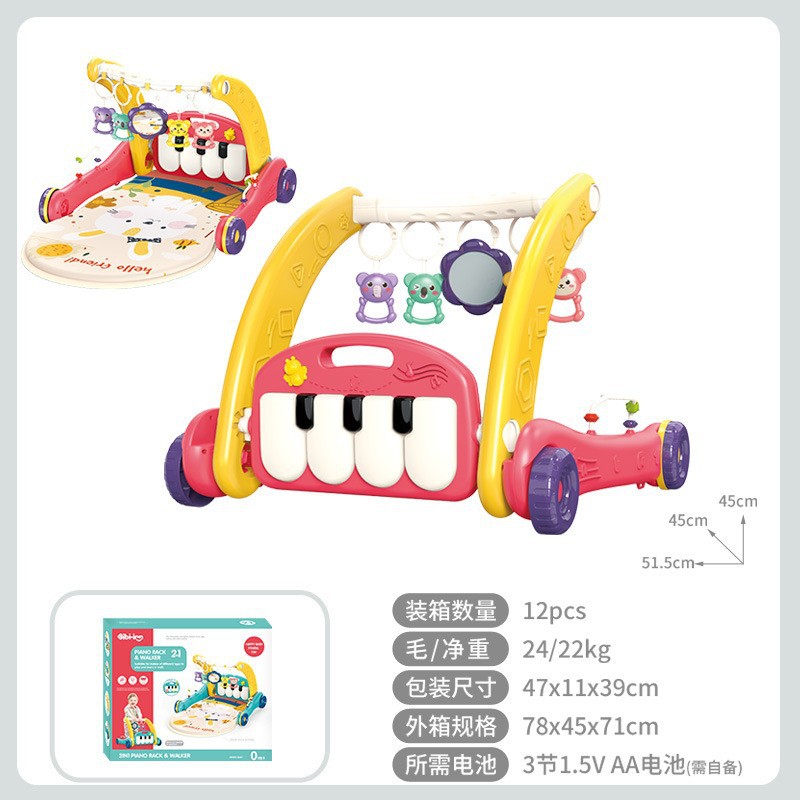 2-in-1/기본 페달/레드