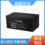 昌盛耐冲击震动6-gfm-220ups