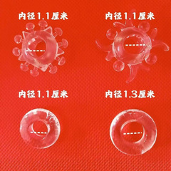超トランペット1.1内径ロックリング男性用防射包皮ブロックリング入珠環ブーム超茎夫婦共用