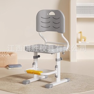 Children's Learning Chair to Correct Sitting Posture, Writing Chair, Special Seat for Primary School Students, Can Be Lifted and Adjusted, Homework Stool