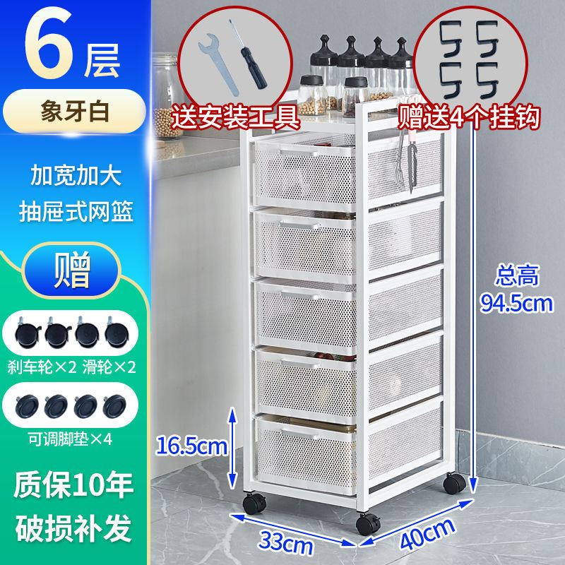 キッチン引き出し型収納ラック、果物や野菜のスナックを収納できる多機能収納ラック、多層電子レンジラック、収納バスケット|undefined