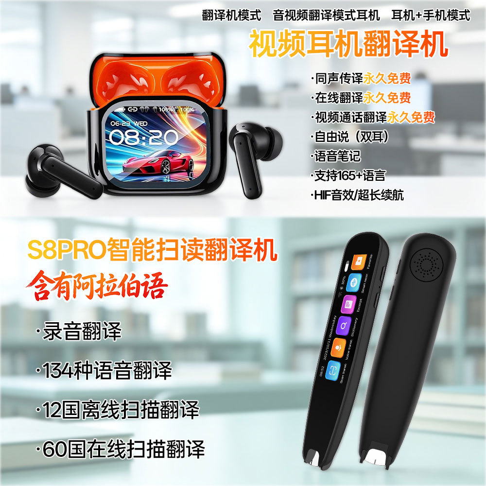 Scanning Pen Translation Pen Youdao Dictionary Pen Translation…