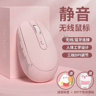 Rechargeable Lenovo Dell Laptop for Office Mute Girls HP Wireless Bluetooth Mouse Asus
