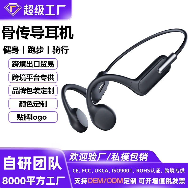 Наушники для плавания (Cross-border торговля), английский, x6, 32G, bluetooth