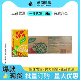 维他柠檬茶250ml*24盒装真茶真柠檬汁调味茶饮料0脂0蛋白清爽解腻