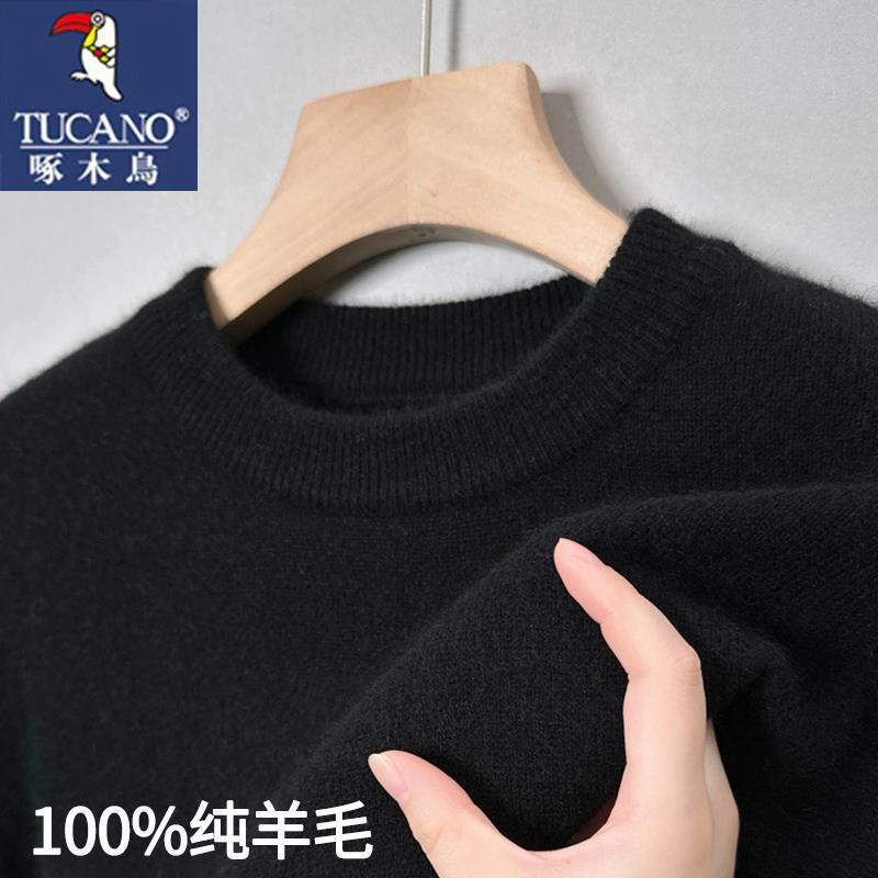 Woodpecker 100% Wool Sweater Men's Large Size Pure Color Round Neck Warm Pullover Thickeneded Knitted Bottoming Sweater for Men