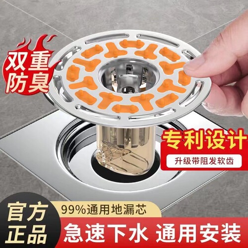 Floor drain cover, anti-odor sewer, toilet anti-insect filter, toilet anti-blocking sink, factory direct sales household artifact