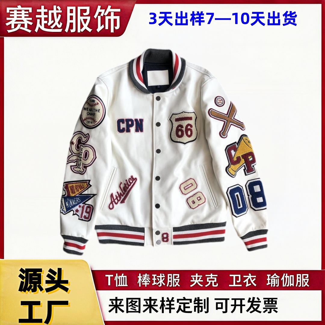 Custom-made trendy PU leather baseball jacket, loose-fitting, suitable for couples, cross-border style, flight jacket, men's streetwear, embroidered design, factory production