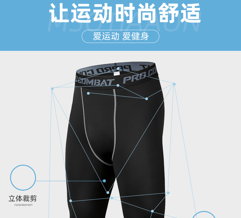 老款长裤_05.png