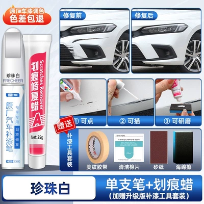 Touch-up paint pen for cars, pearl white car paint repair, self-spraying black touch-up magic pen, scratch repair paint pen (Avtomobil boya qələmləri) - pearl-white-special-edition-upgraded-touch-up-pen-scratch-wax-includes-sandpaper-sponge-tape-cleaning-cotton