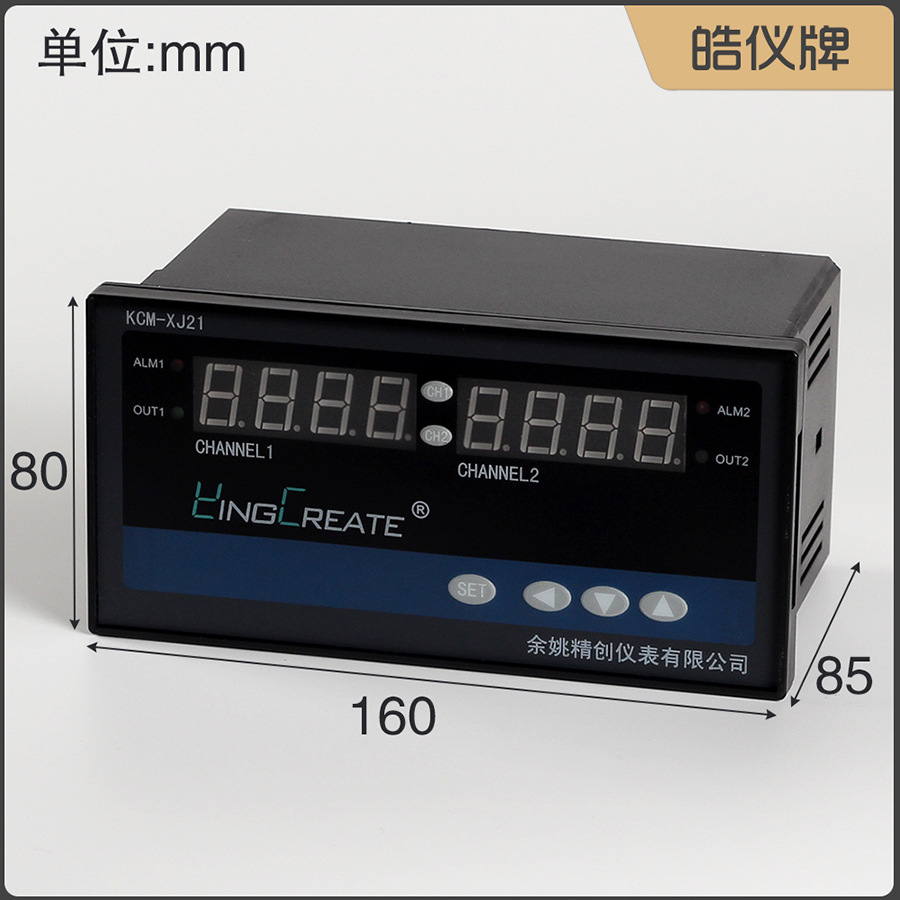 皓仪两通道温控仪KCM-XJ21ARS输入2路4-20mA输出继电器带通讯
