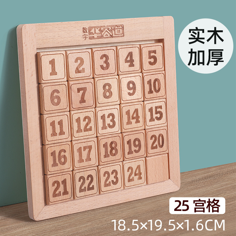 Bloques de construcción de madera para niños digital Huarong Road estudiantes de primaria rompecabezas para adultos para niños juguetes educativos Huarong Road al por mayor