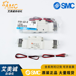 SMC늴��ySY7420-5LZD-02ԭ�b��Ʒ �X�y�w�M��ʽ���bʽ늴��y