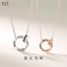 莫比乌斯情侣项链韩版ins设计四叶草吊坠纯银小众轻奢锁骨链代发