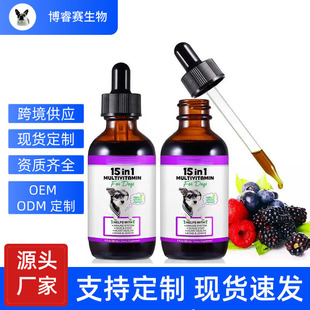 TK�羳�����15��1�ͺϾS���ص΄� Multivitamin drop