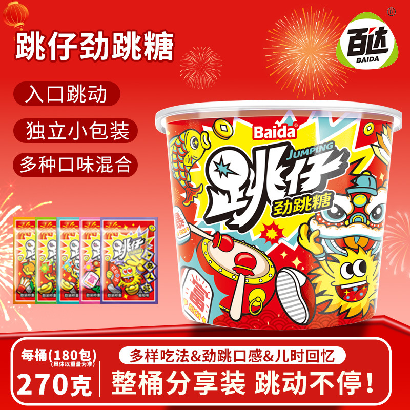 Poppers Candy 270g 180 Packs, Fun Popping Candy for Weddings, Childhood Nostalgia, Children's Gifts, Rewards, Student Snacks