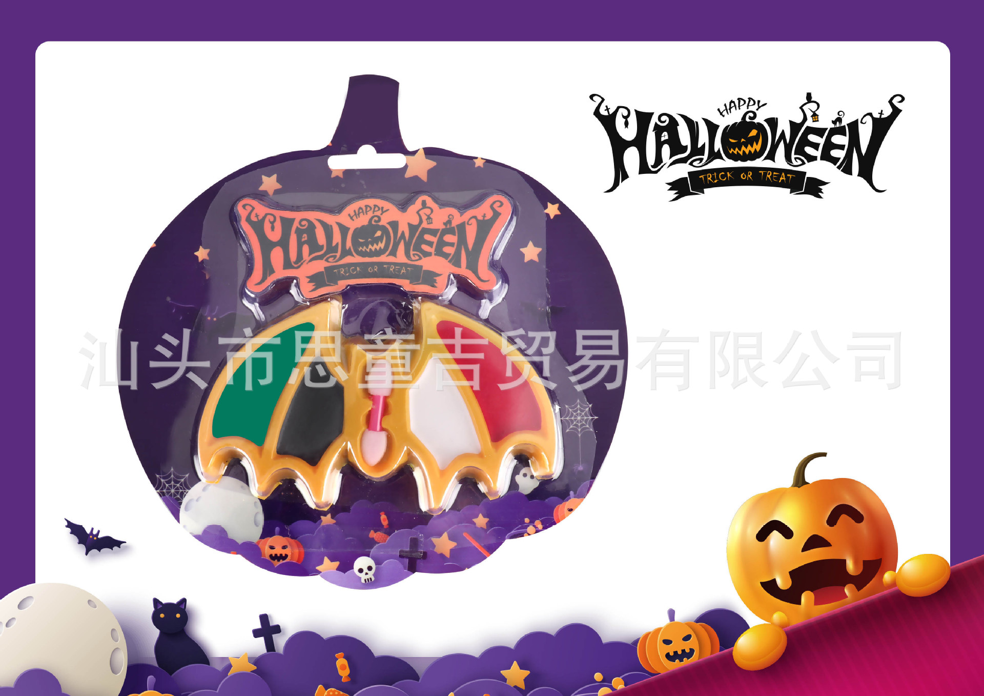 2109B DIY 메이크업