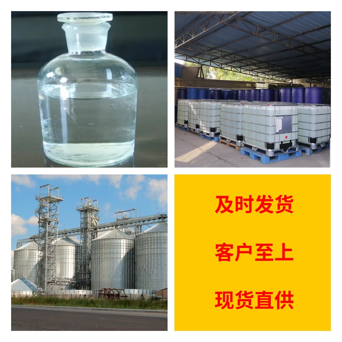 禾大Croda滑爽剂  20年企业 基地直供 上海 江苏  含运费  福建