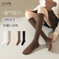 小腿袜子女秋冬抽条微压显瘦保暖长筒袜日系JK复古及膝袜诸暨袜子