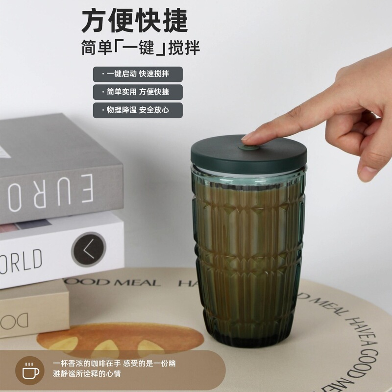 Cross-border New Stirring Coffee Cup ins High-value Student Dormitory Brewing Soymilk Cup Portable Glass Stirring Cup