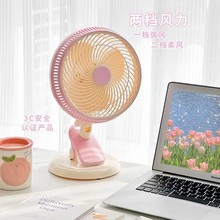 床头风扇2024夹子学生宿舍可立小电扇可桌面高颜值新款夹台扇夹扇