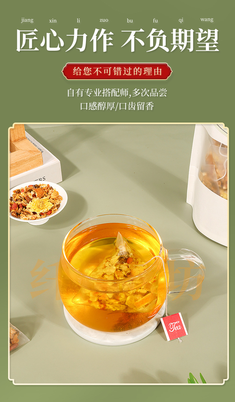 Dandelion Wolfberry Tea Pu Gong Ying Gou Qi Cha 12 Teabags 120g Dried Herbal Blend for Daily Steeping key features