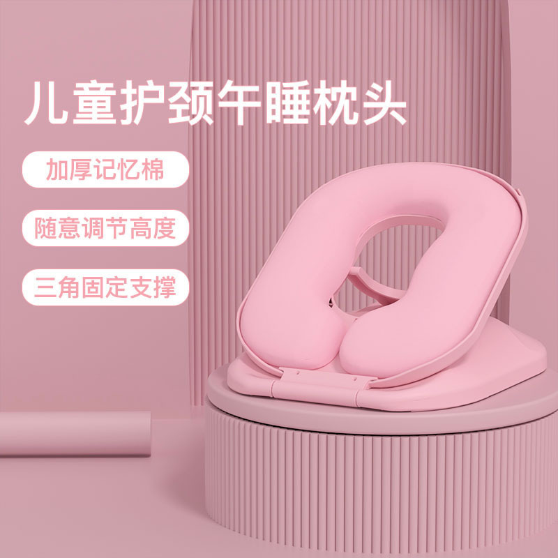 午睡枕学生成人儿童教室可拆洗折叠趴趴枕办公室午休睡觉神器抱枕|undefined