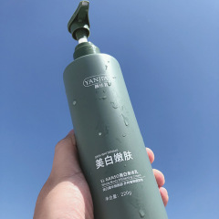 You can use a smear of whitening moisturizer, niacinamide, whitening body lotion, hydrating, refreshing and easy-to-absorb skin care products all over your body.