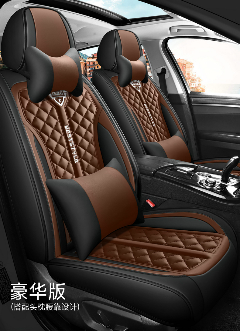 New Amazon Foreign Trade Model Five-Seater Full Leather Diamond-Shaped All-Season Comfortable Breathable Car Seat Cushion Cover
