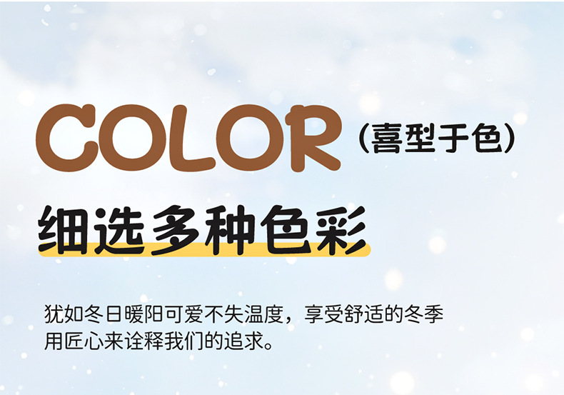 Car Seat Cushion Autumn and Winter Short Plush Cartoon Cute Seat Cover Warm Single Piece Rear Seat Universal for Men and Women Half Cover
