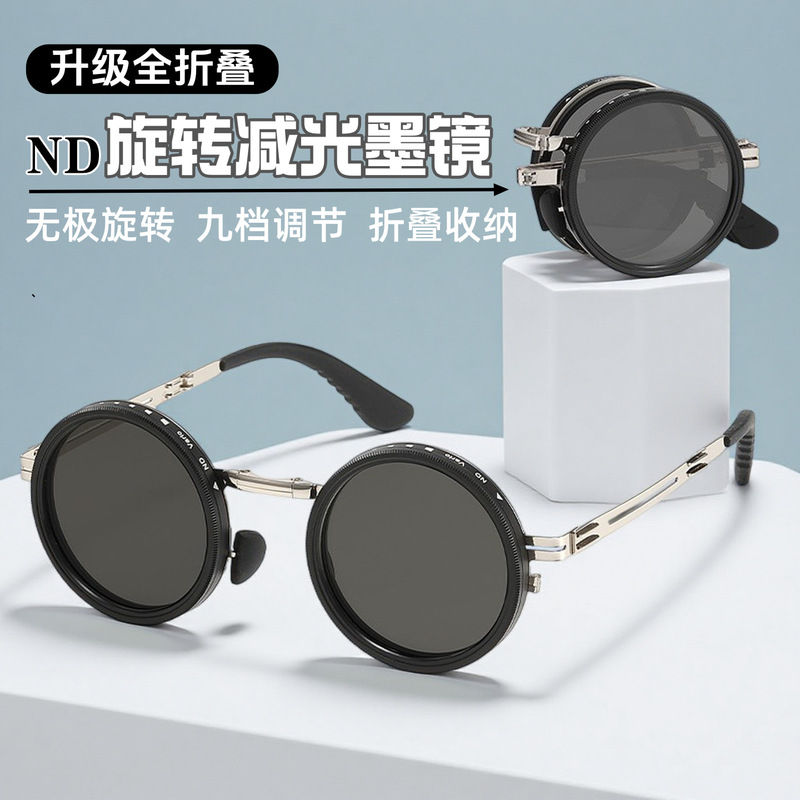 New Nd9 Adjustable Light-Reducing Foldable Sunglasses with Manual Rotating Polarizer, Punk Style Portable Foldable Sunglasses
