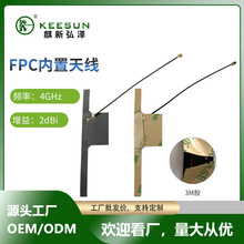 4GHz/2dBi�o��ģ�K����FPC�{���NƬ�o�˙C/�����쾀