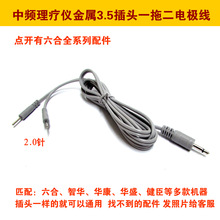 ���������x3.5mm�A�����l�����������ʽ늘Oݔ����늯���