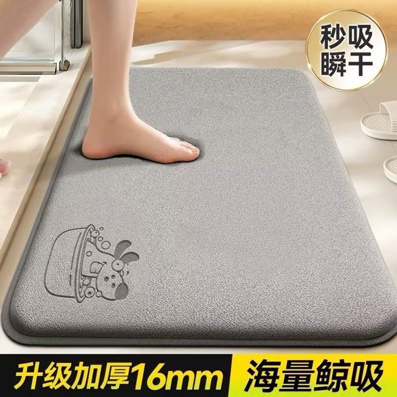 Bathroom Absorbent Floor Mats, Bathroom Non-Slip Quick-Drying Thickened Floor Mats, Extra Thick Carpet-Style Bathroom Absorbent Floor Towels
